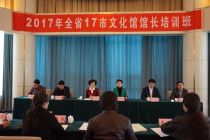 貫徹《公共文化服務(wù)保障法》推進(jìn)全民藝術(shù)普及