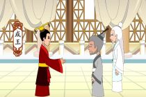 匡救彌縫