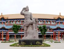陽(yáng)谷縣文化館