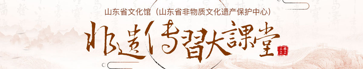 2022非遺傳習(xí)大課堂