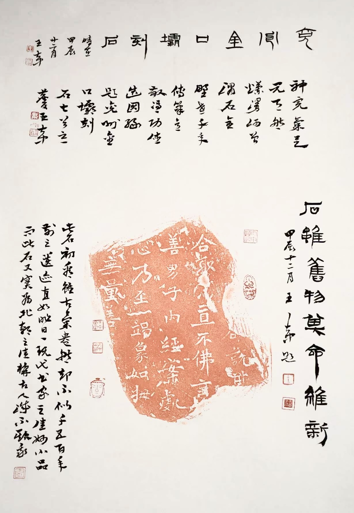 圖片