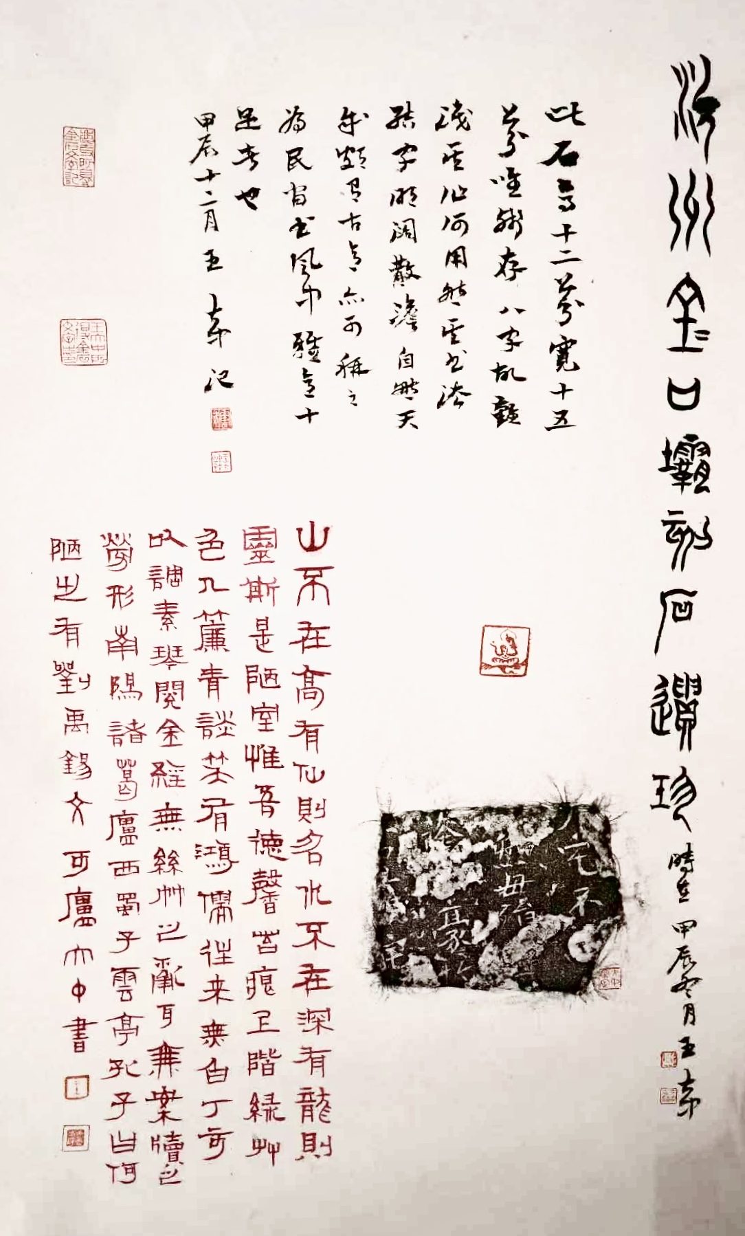 圖片